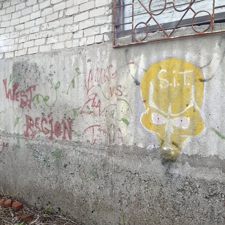 Неподходящее граффити