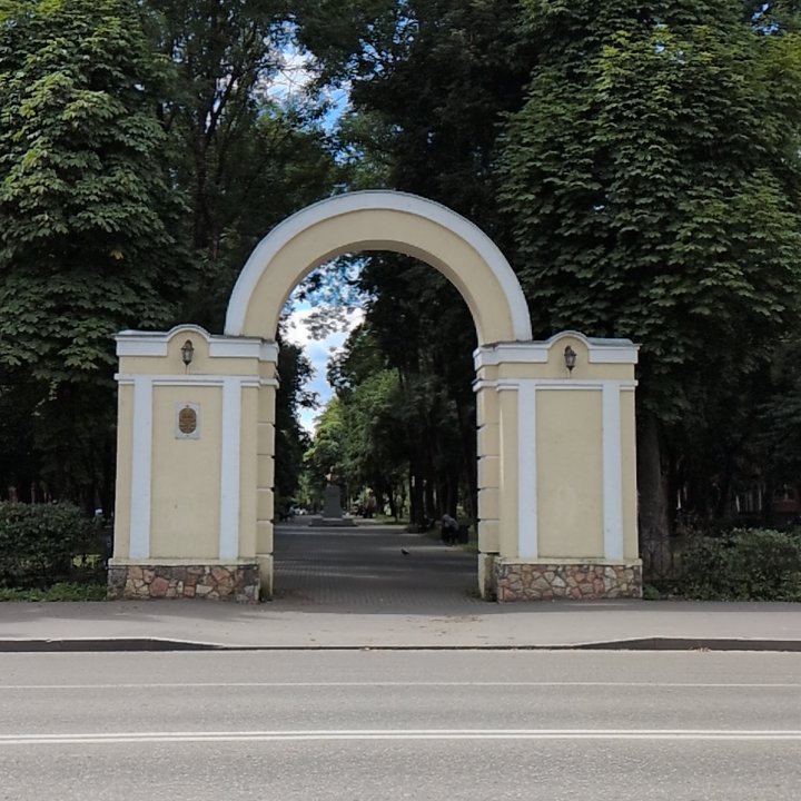 Парк